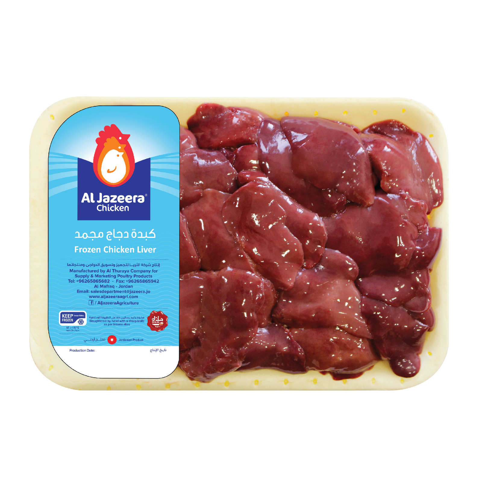 91593jazeera-frozen-livers1768197270.png